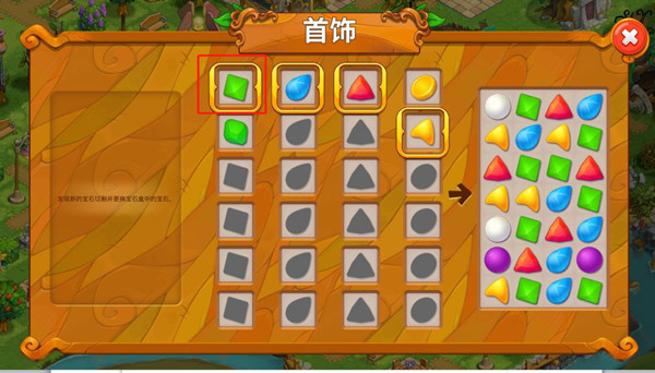 经典消除重建魔法世界 《天天消消乐》今日全渠道首发！ (4)