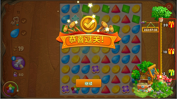 经典消除重建魔法世界 《天天消消乐》今日全渠道首发！ (5)