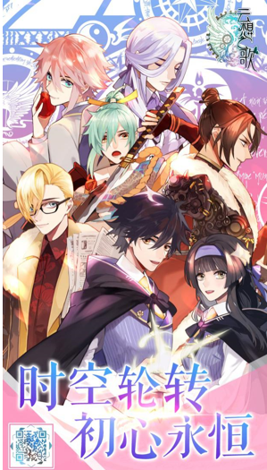 《云想之歌》参展魔都同人祭  丰富现场福利等你拿！ (2)