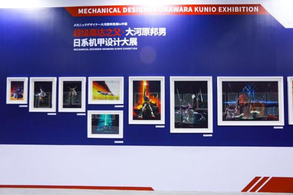 大河原邦男展上海站升级  《敢达争锋对决》参展送福利！ (3)