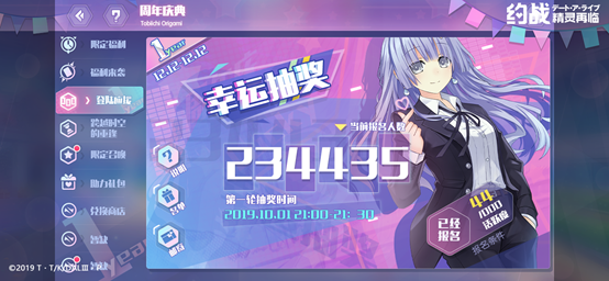 《约战：精灵再临》周年庆活动今日开启  找回那些错过的曾经！ (4)