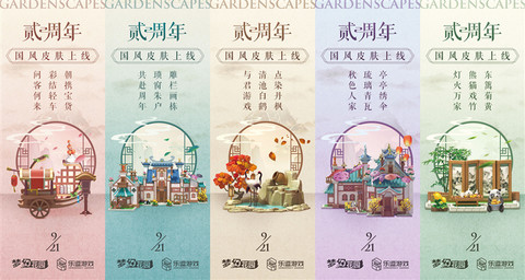 来《梦幻花园》2周年庆生趴，华为P30Pro送到家！ (5)