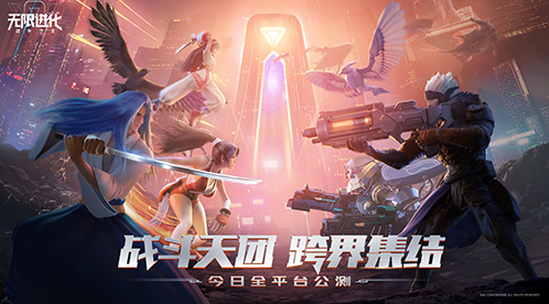 《战争艺术》无限进化今日公测  IP天团跨界集结 (3)