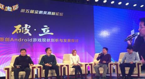 金鹏奖专访小奥游戏CEO孙健 打造全球性的娱乐品牌