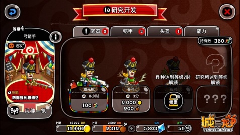 专访盛大《城与龙》国服产品经理胡斌：可肝可休闲，满足不同诉求 (4)