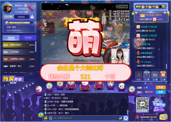 “她有一颗奥运灵魂”腾讯游戏家年度人物访谈——刘彤 (6)