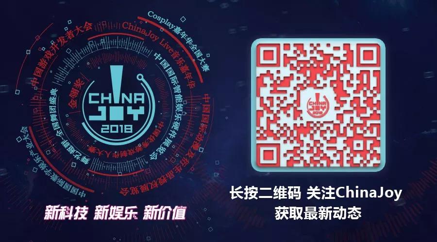 厦门点触科技股份有限公司将于2018年ChinaJoy BTOC展区精彩亮相 (9)