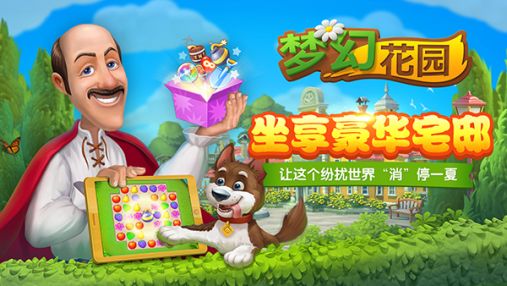 让快乐更有价值，乐逗游戏2018ChinaJoy再续精彩  (4)