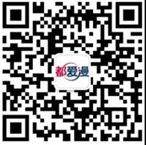 日本东京电视台确认参展2018ChinaJoyBTOB (7)