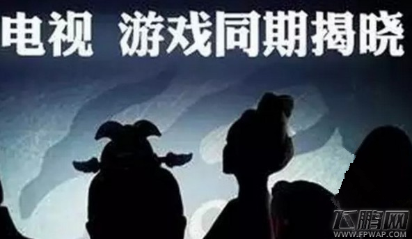 文化影视公司收购游戏公司成趋势 (1)