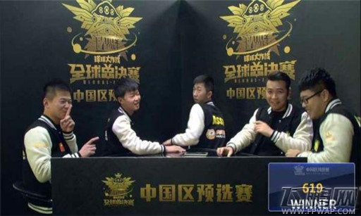 619战队晋级全球总决赛 虎牙直播战队6到1打9 (3) 619战队晋级全球总决赛 虎牙直播战队6到1打9 (3)