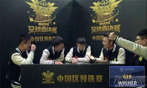 619战队晋级全球总决赛 虎牙直播战队6到1打9 (5) 619战队晋级全球总决赛 虎牙直播战队6到1打9 (5)