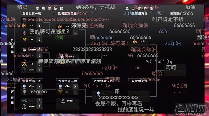 王者荣耀KPL季后赛第二轮 虎牙直播独家精彩直击 (1)