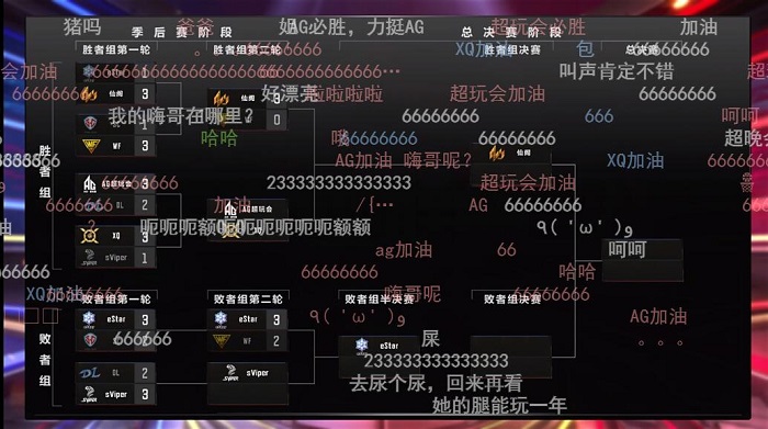 王者荣耀KPL季后赛第二轮 虎牙直播独家精彩直击