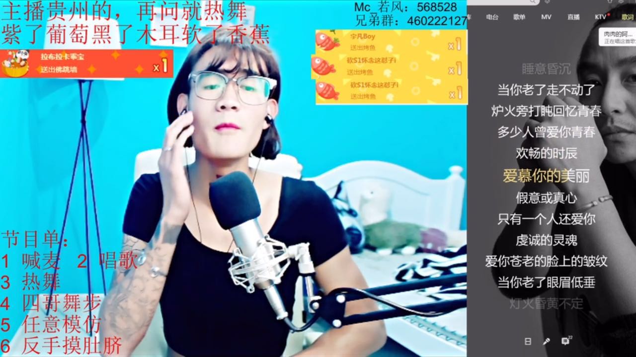 LOL知名主播若风 有人模仿我的脸? (5) LOL知名主播若风 有人模仿我的脸? (5)