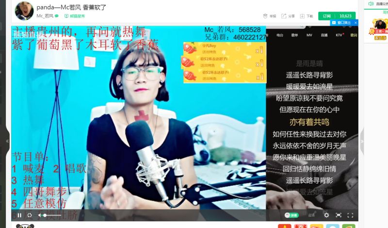 LOL知名主播若风 有人模仿我的脸? (4) LOL知名主播若风 有人模仿我的脸? (4)