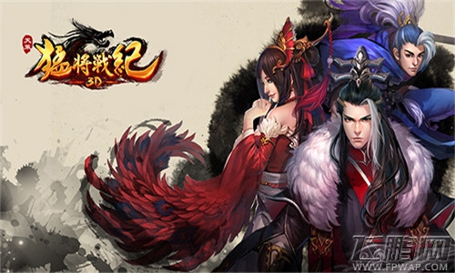 MG《天策：猛将战纪3D》Windows版即将现身微软商店 (1)
