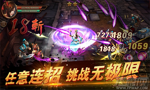 MG《天策：猛将战纪3D》Windows版即将现身微软商店 (2)