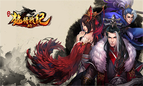 MG《天策：猛将战纪3D》Windows版即将现身微软商店