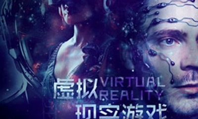 在VR游戏的冲击下 传统游戏是否将逐渐趋于消亡？