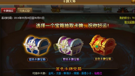 玩家谈游戏道具抽取概率新政：这就是个坑