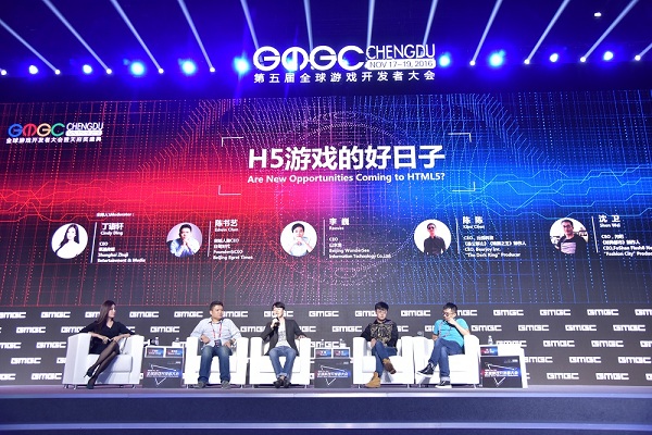 GMGC北京全球H5游戏峰会 聚焦H5游戏未来 (2)