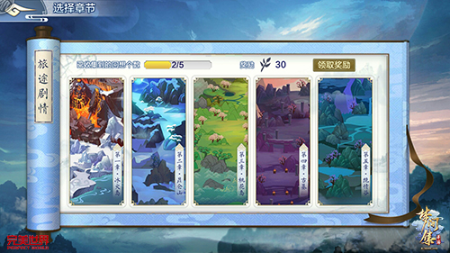 魂牵梦萦《梦间集》入梦内测今日开启 (7)