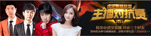 虎牙直播LOL主播对抗赛 YSL辣眼睛大队一挑五 (1)