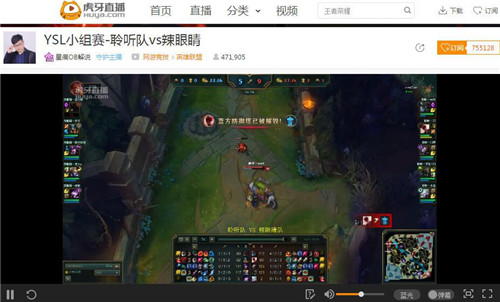 虎牙直播LOL主播对抗赛 YSL辣眼睛大队一挑五 (3)
