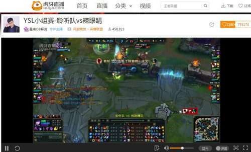 虎牙直播LOL主播对抗赛 YSL辣眼睛大队一挑五 (4)