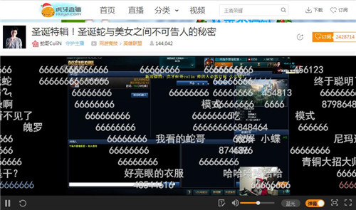 虎牙直播老司机圣诞带妹 董导蛇哥一言不合就发车 (1)
