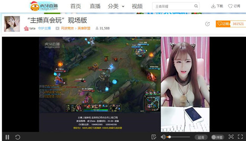 虎牙直播老司机圣诞带妹 董导蛇哥一言不合就发车 (3)