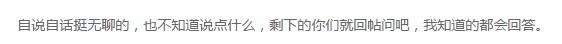 前直播平台工作人员爆料 小智人气不如PDD (3)