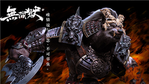 Miracle Games与银河数娱达成战略合作 无间狱全平台首发在即