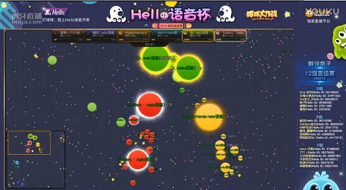球球大作战hello语音杯 虎牙直播老白十秒惊天反杀 (2)