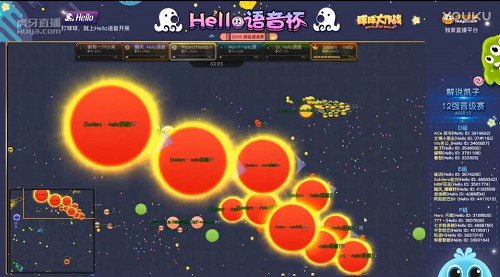 球球大作战hello语音杯 虎牙直播老白十秒惊天反杀 (4)