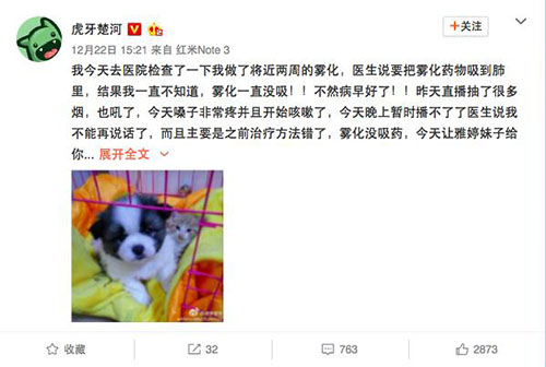 单机“角斗场”之役开启 虎牙直播楚河设擂终点迎战 (1)