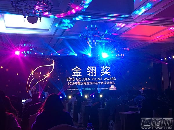 2016金翎奖 掌游天下两项力作斩获殊荣 (1)