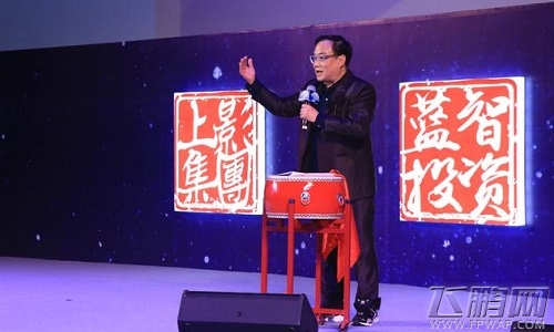 四大名捕电影开机  凯撒文化将推多款IP手游 (3)