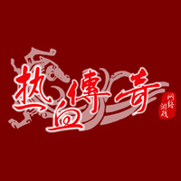 ACTOZ严正声明 决不同意娱美德任何单方授权 (1)