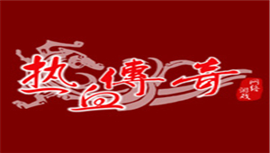 ACTOZ严正声明 决不同意娱美德任何单方授权