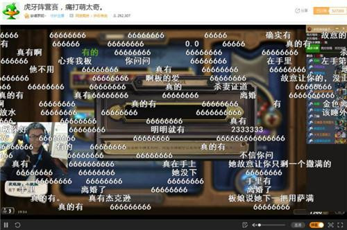 虎牙直播炉石最强家族诞生 会长痛打板娘一路夺冠 (4)
