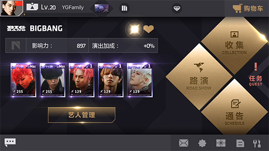 BIGBANG最后出演音游《节奏大爆炸》YG众星加盟宣传片公开 (2)