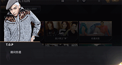 BIGBANG最后出演音游《节奏大爆炸》YG众星加盟宣传片公开 (3)