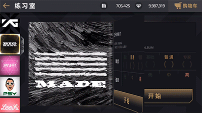 BIGBANG最后出演音游《节奏大爆炸》YG众星加盟宣传片公开 (7)