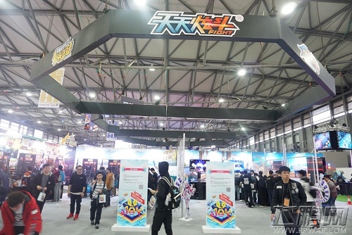 新游手柄与腾讯游戏《天天炫斗》携手亮相QQjoy年度盛典 (3)