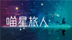 掌游天下携旗下精品力作包揽“金茶奖”三项大奖