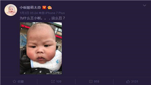 虎牙直播板娘晒儿子萌照  军师已经看到小板的未来