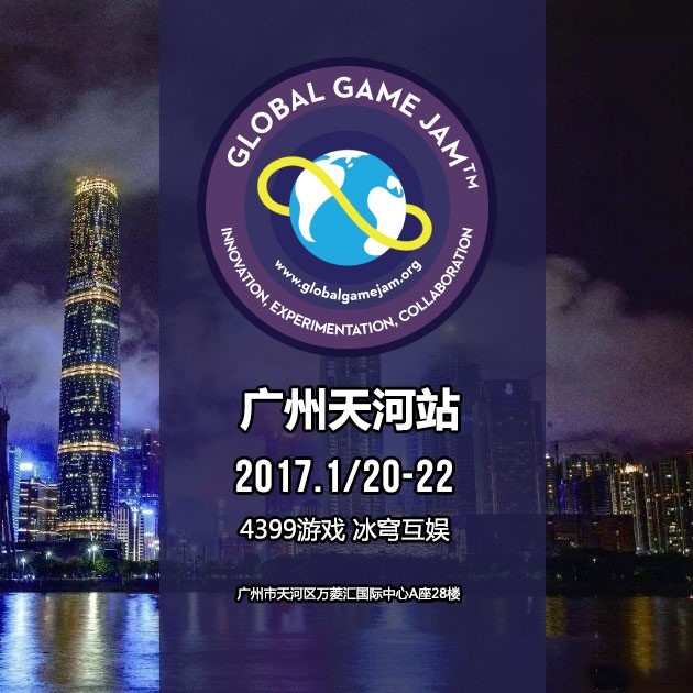 独立游戏并不是一个伪命题 GGJ用一场大赛证明 (3)