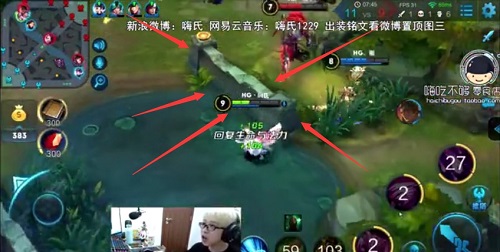 王者荣耀重现历史典故 虎牙直播嗨氏灵性走位秦王绕柱走 (3)